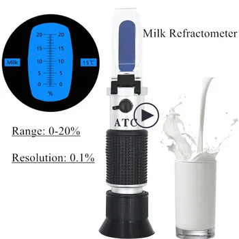 0-20% ar refraktometru Briksa Piena Mērīšanas Precizitāti cukura risinājumus Rokas Instruments