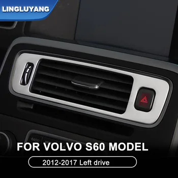 Auto Stils Volvo s60 2012-2018 Kreiso disku, centrālo kontroles gaisa izvads apdares uzlīmes, auto detaļas, auto Piederumi