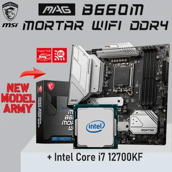 Intel Core i7 12700KF Combo + MSI MAG B660M JAVAS WIFI DDR4 128GB LGA 1700 M. 2 PCI-E 4.0 Pamatplati Uzstādīts B660 Placa-mãe Desktop