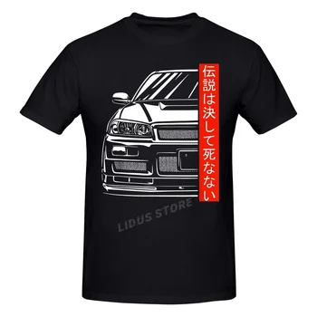 Modes Atpūtas Automobiļu Jdm Legend Automašīnu Tūnings 34 Japāna T-krekls Harajuku Streetwear 100% Kokvilnas Grafikas T Zīmoli Tee