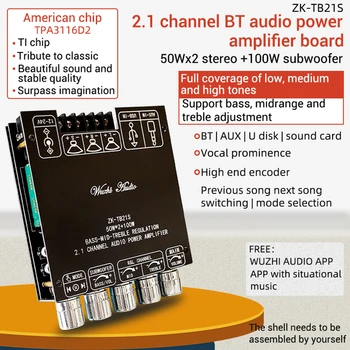 ZK-TB21S TPA3116 Bluetooth Audio Pastiprinātāju Valdes 50W*2+100W 2.1 Kanālu Subwoofer Treble Skaļuma Kontrole AUX USB Speakers DIY